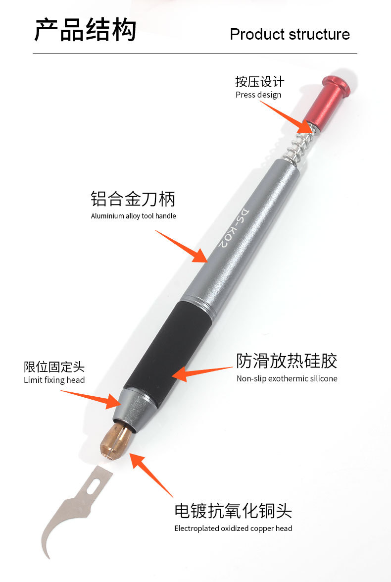 DS-K01 / DS-K02  Anti-slip and anti-drop shank