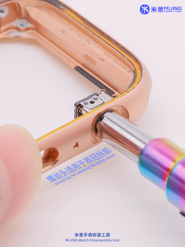 MIJING CB01 Watch disassembly kit