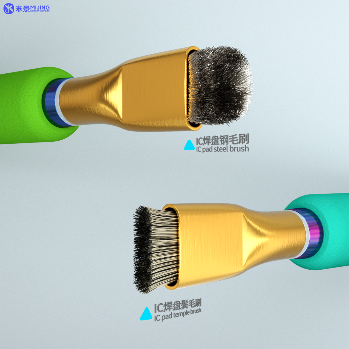 MIJING Pad cleaning brush ss2