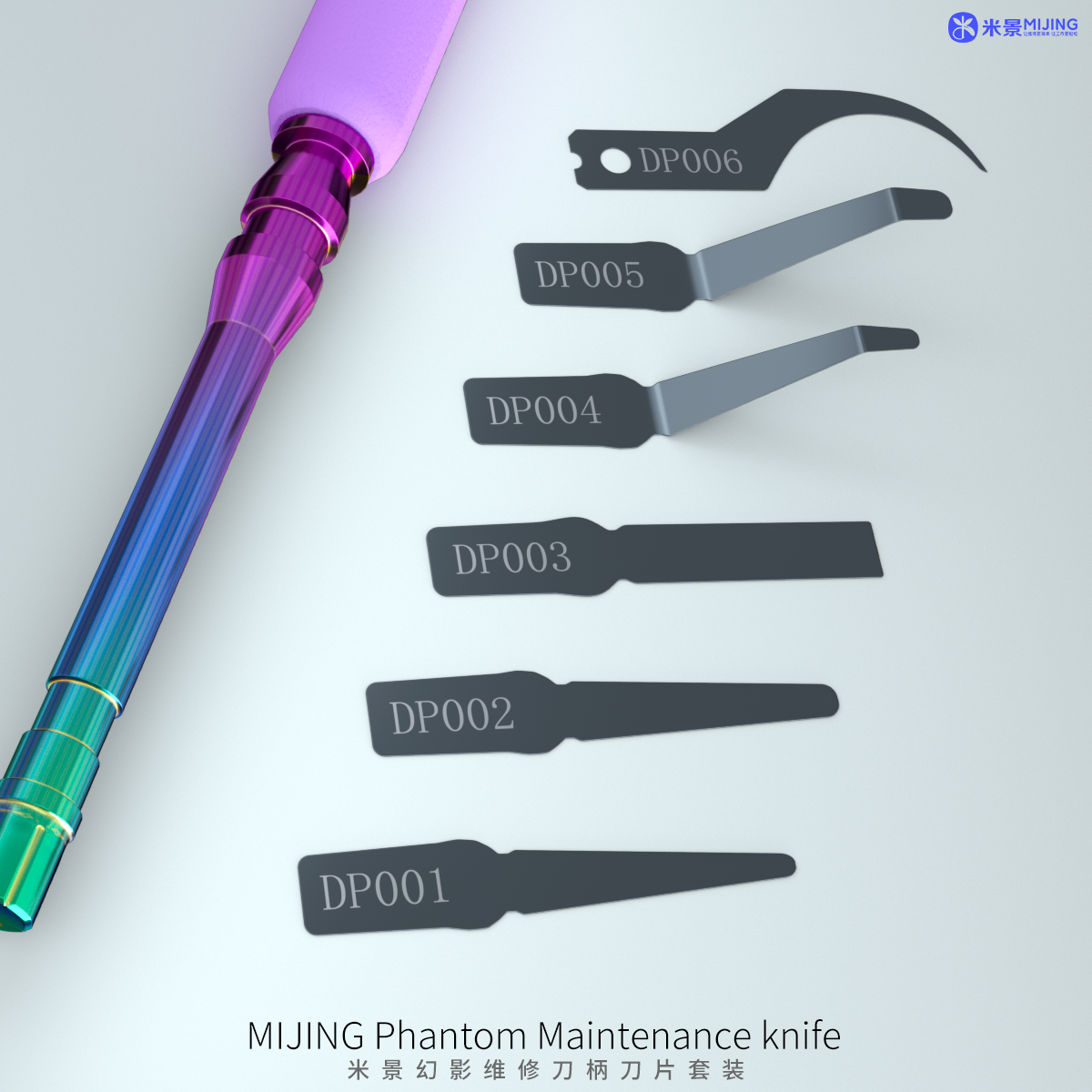 MIJING phantom maintenance knife