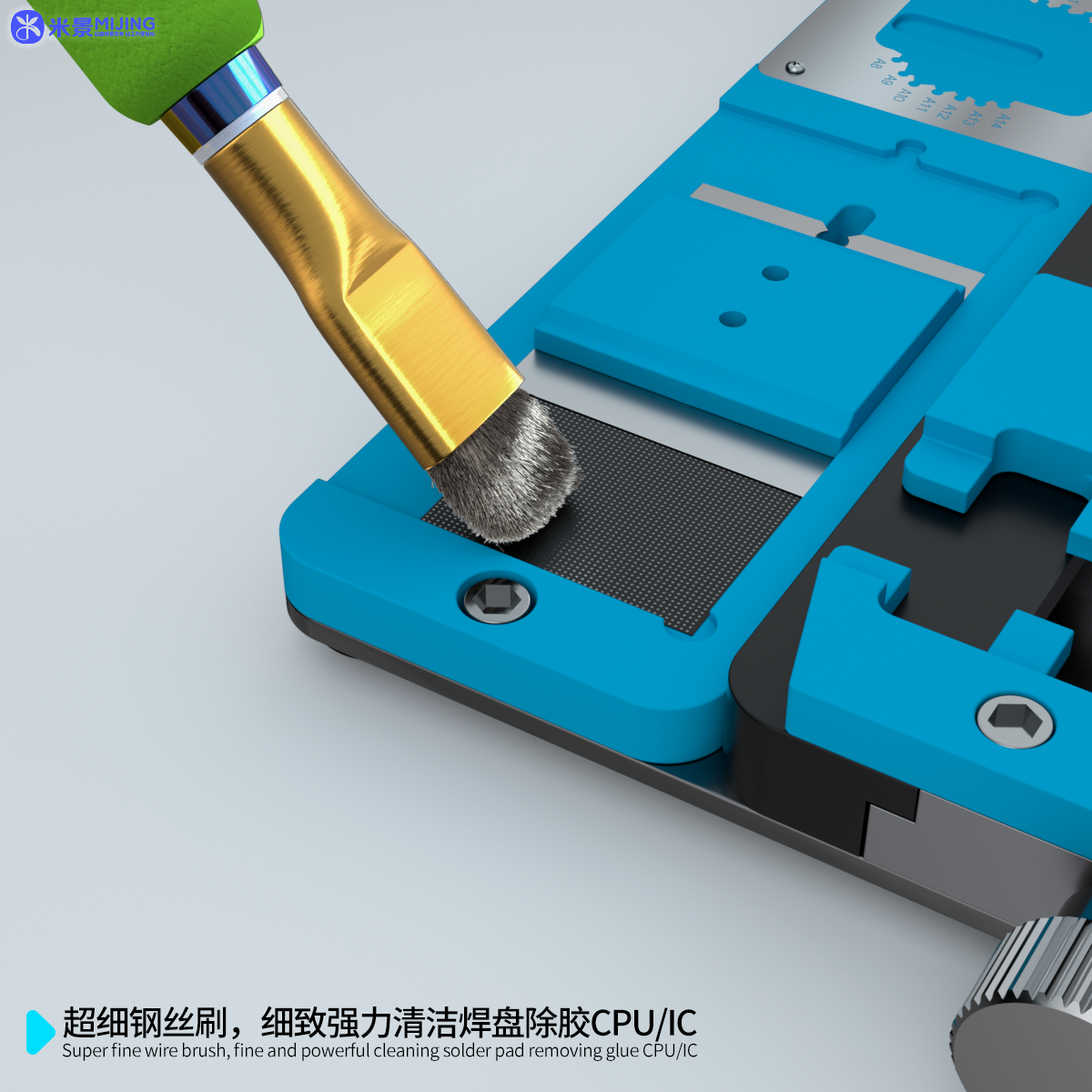 MIJING Pad cleaning brush ss2