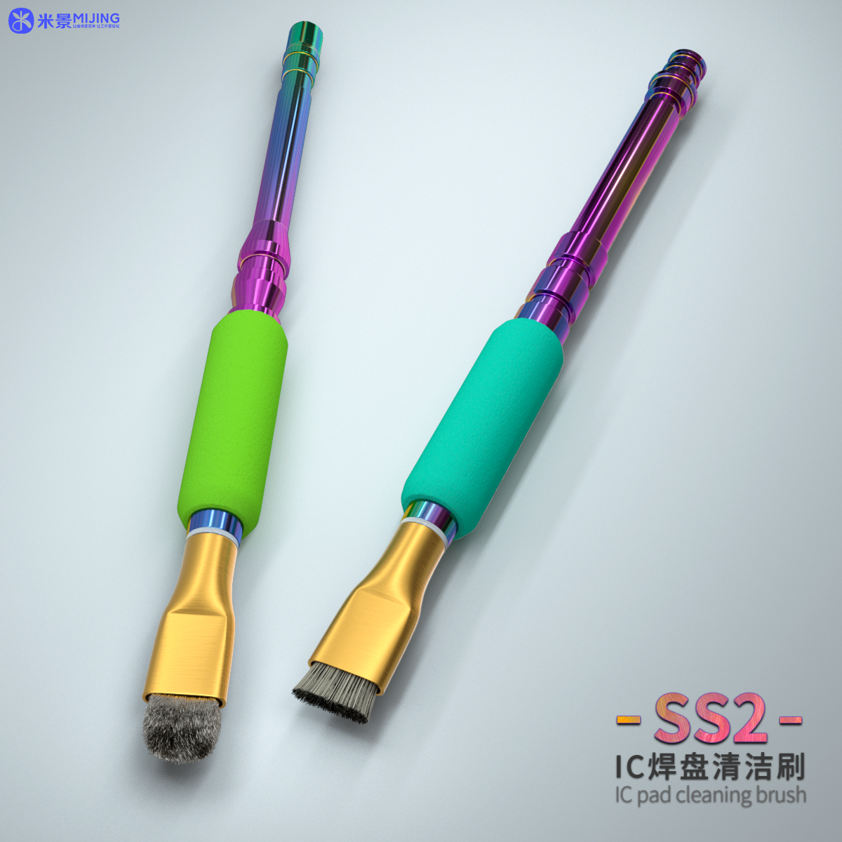 MIJING Pad cleaning brush ss2