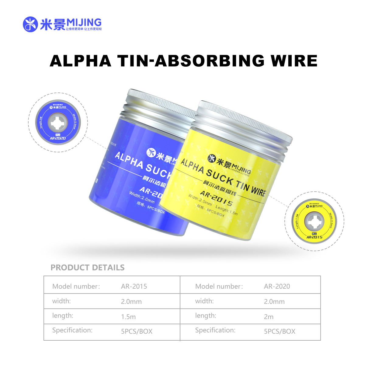 Mijing AR-2020 ALPHATIN-ABSORBING WIRE (5pcs/box)