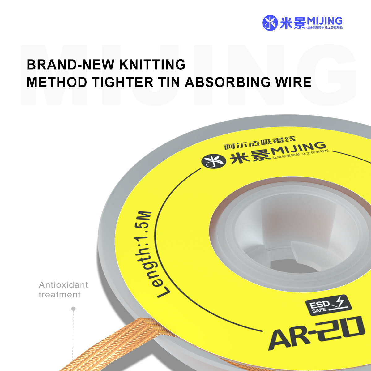 Mijing AR-2020 ALPHATIN-ABSORBING WIRE (5pcs/box)