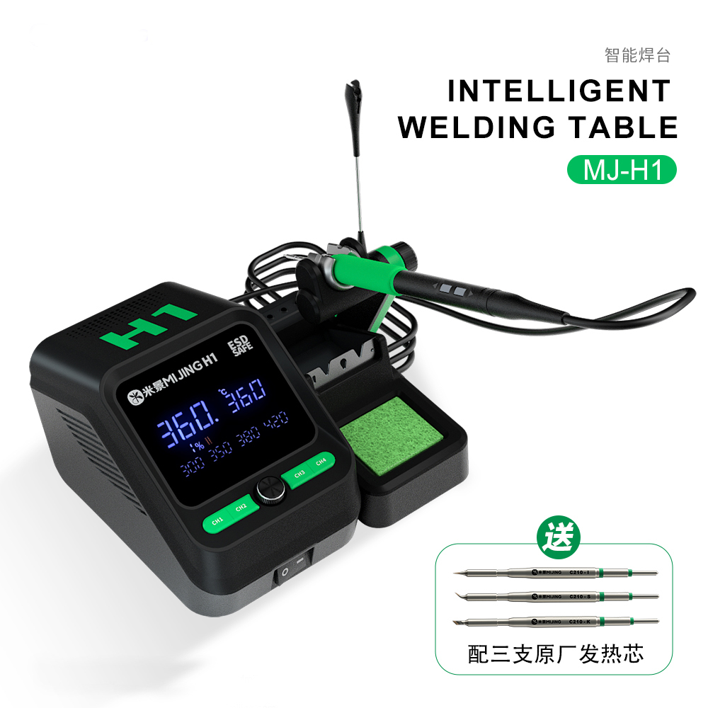 Intelligent Welding Table MJ-H1