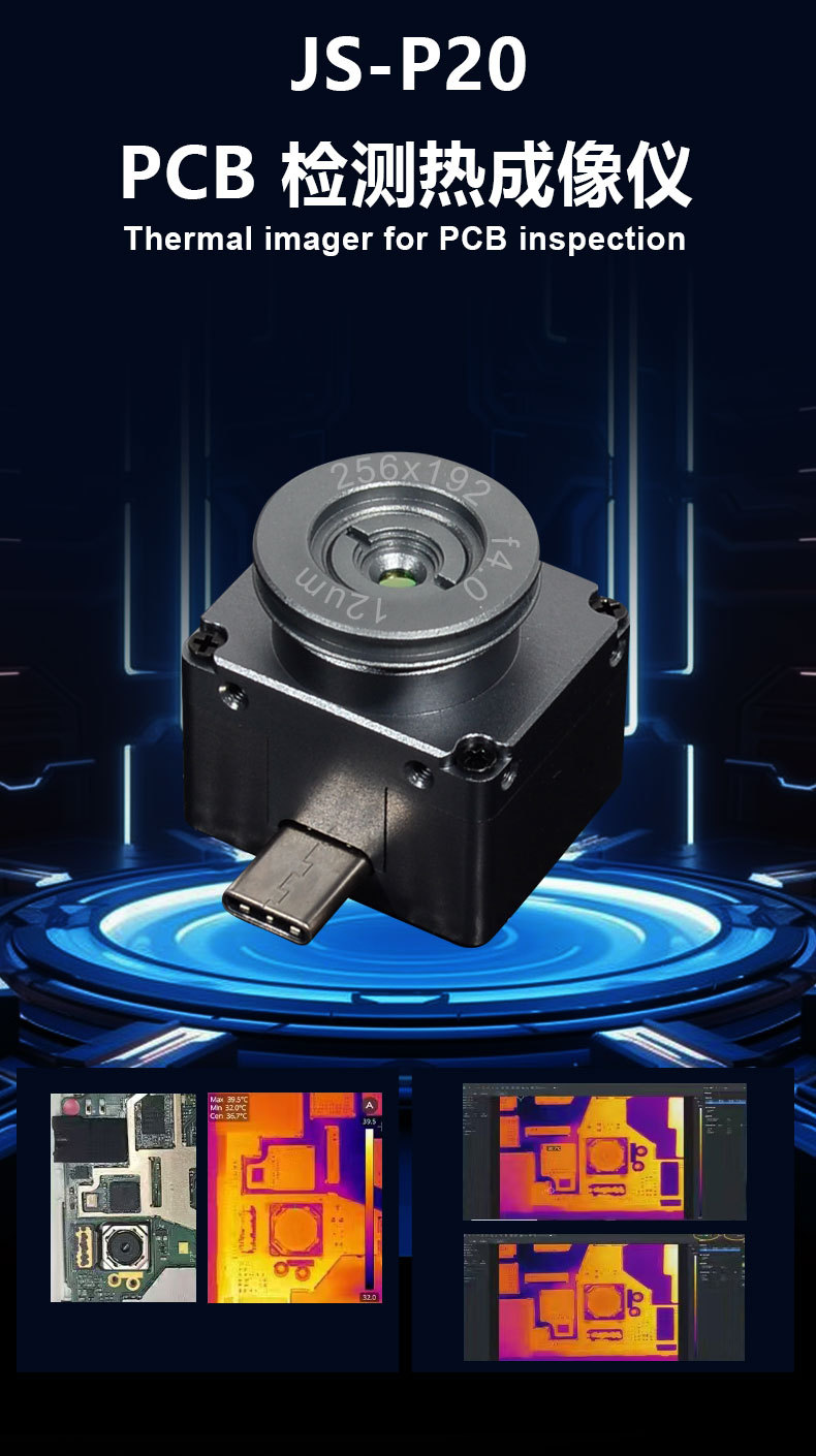 Thermal imager fou PCB inspection JS-P20