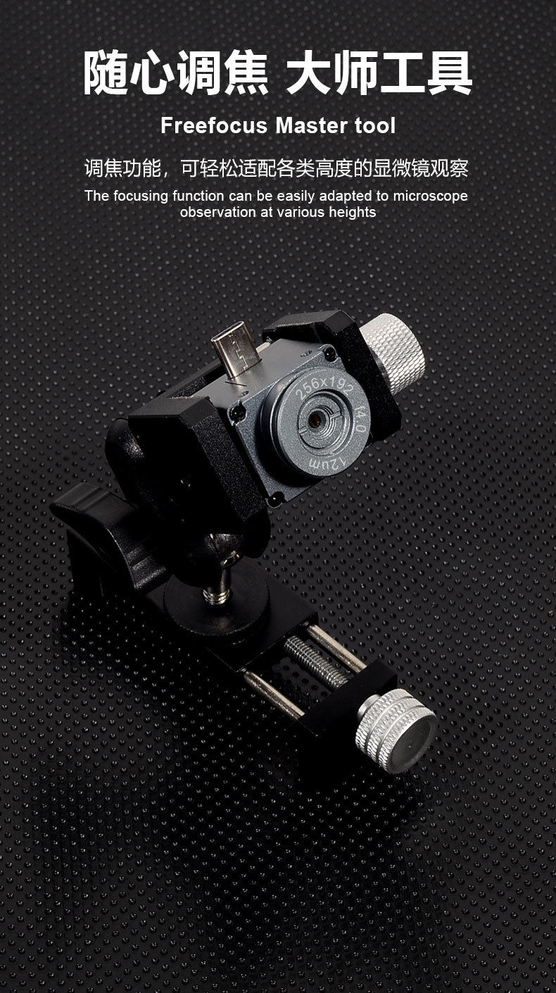 Thermal imager fou PCB inspection JS-P20