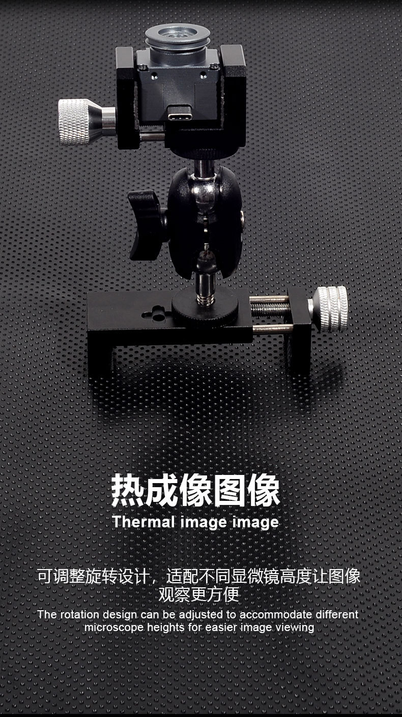 Thermal imager fou PCB inspection JS-P20