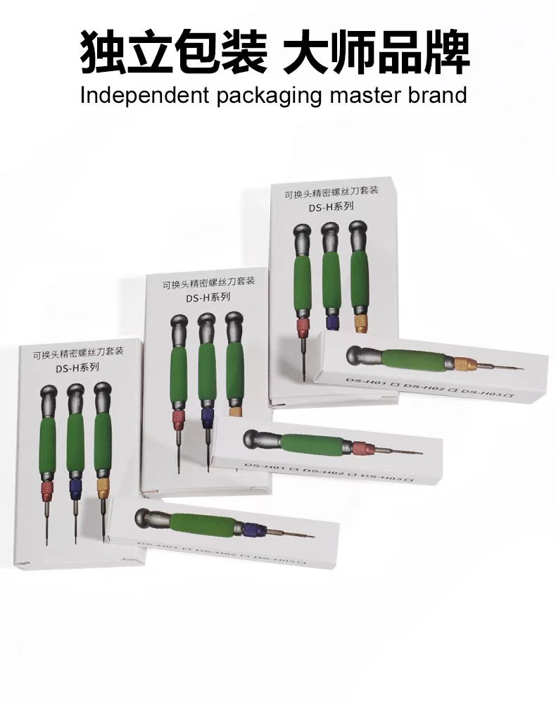 Master convertible head screwdriver DS-01/DS-02/DS-03
