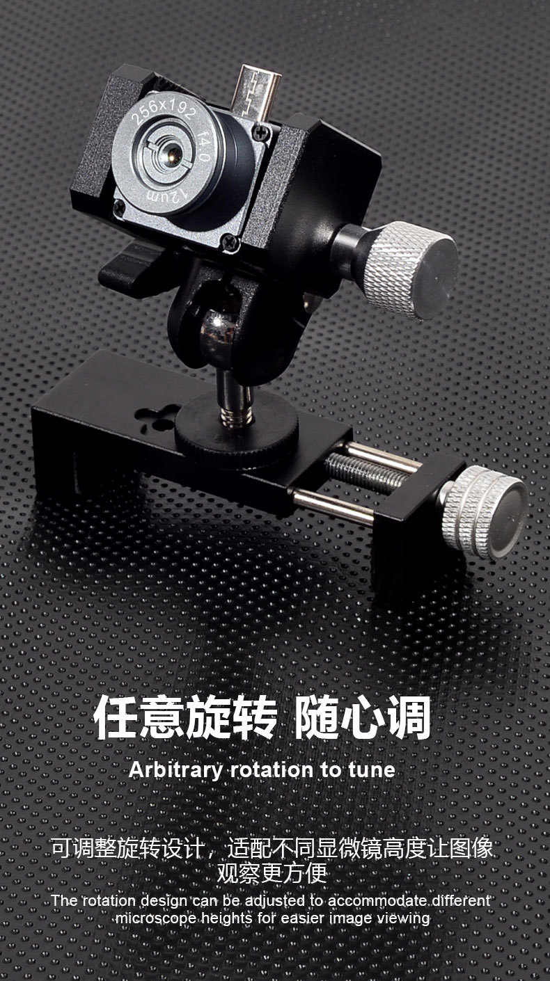 Thermal imager fou PCB inspection JS-P20