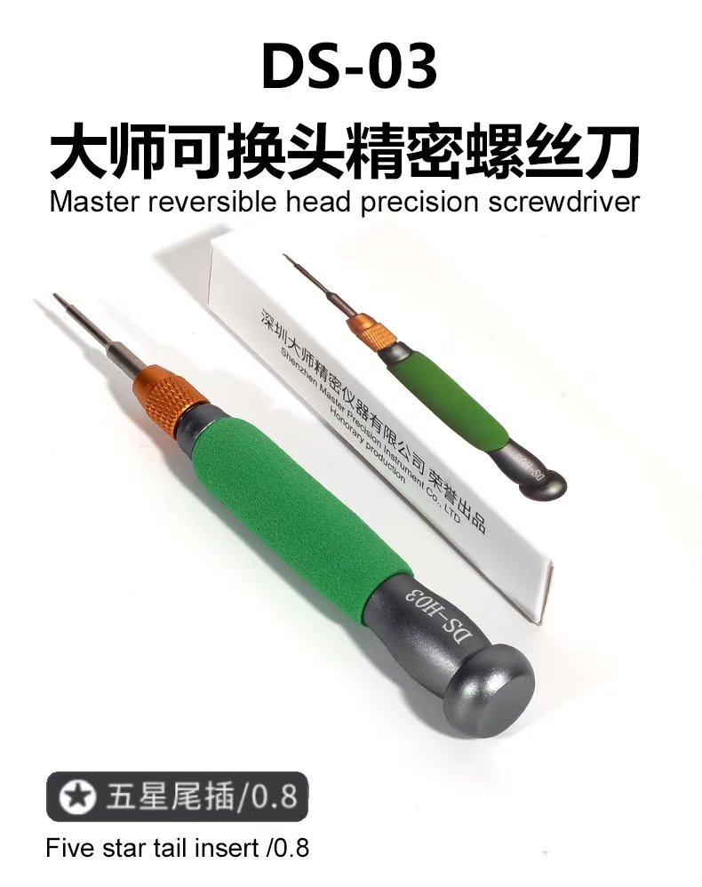 Master convertible head screwdriver DS-01/DS-02/DS-03