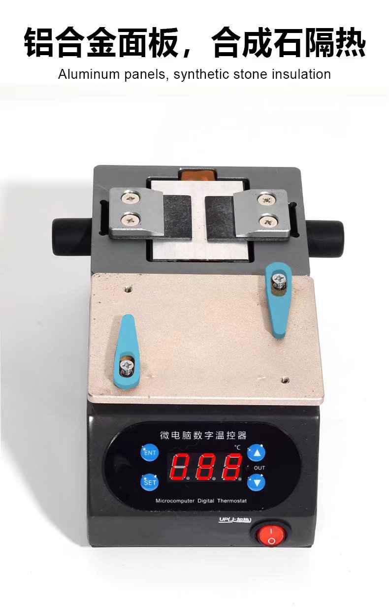 Motherboard layer rubber removal heating table DS-06