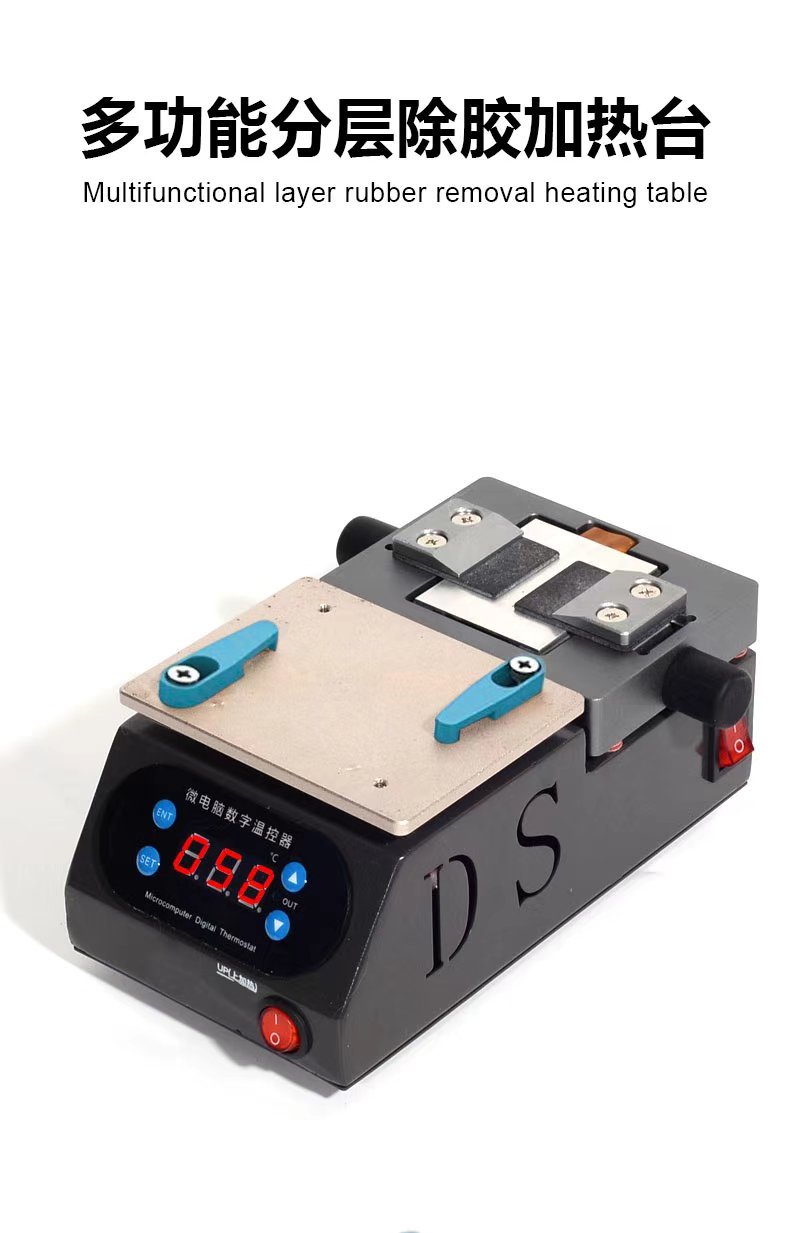 Motherboard layer rubber removal heating table DS-06