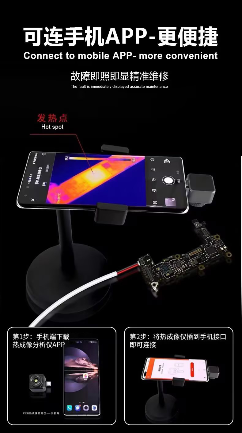 Thermal imager fou PCB inspection JS-P20