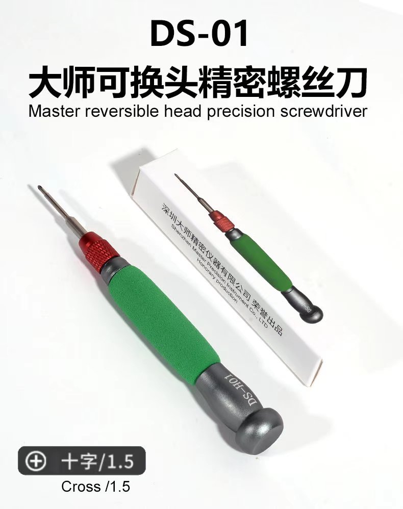 Master convertible head screwdriver DS-01/DS-02/DS-03