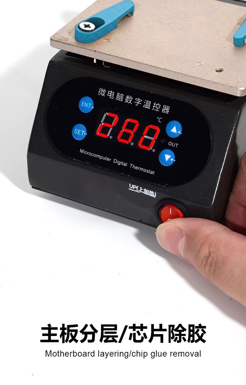 Motherboard layer rubber removal heating table DS-06