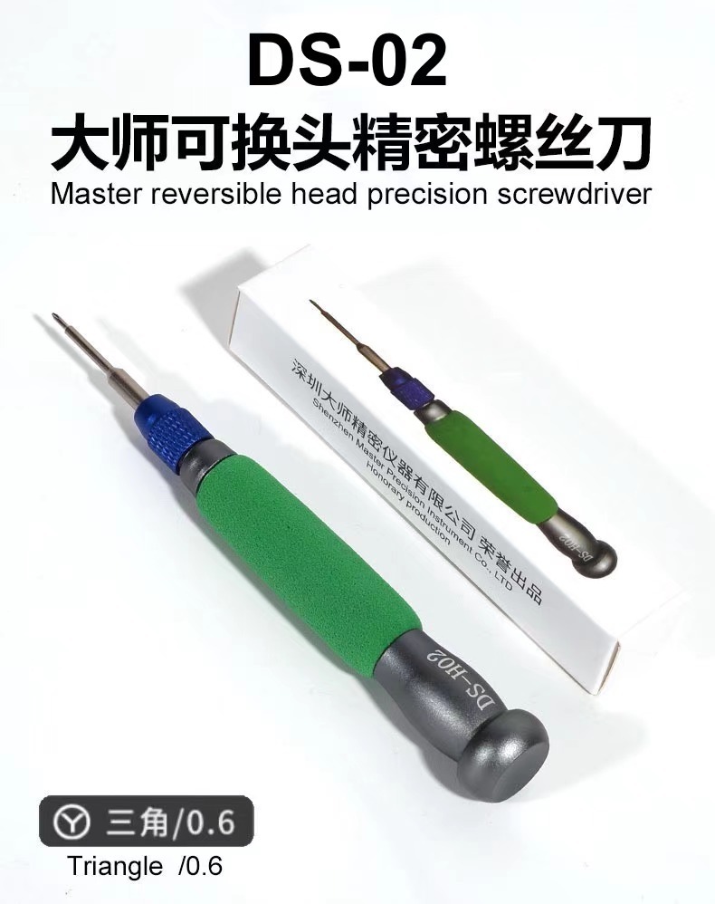 Master convertible head screwdriver DS-01/DS-02/DS-03