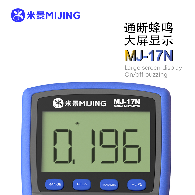MI JING MULTIMETER MJ-17N