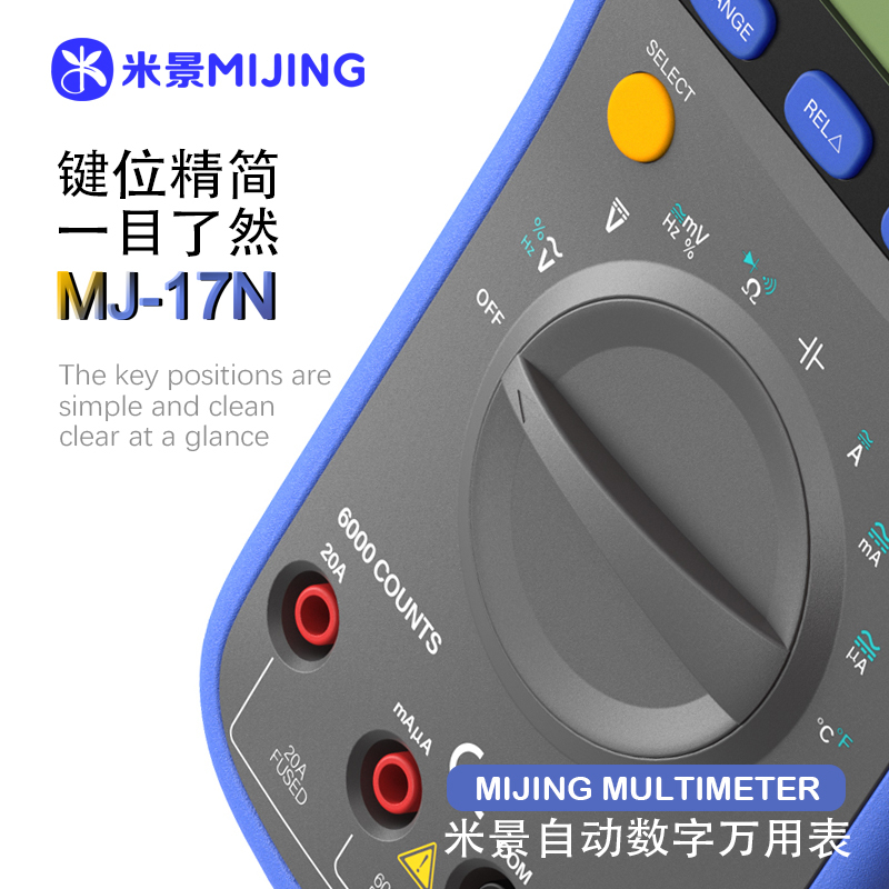 MI JING MULTIMETER MJ-17N
