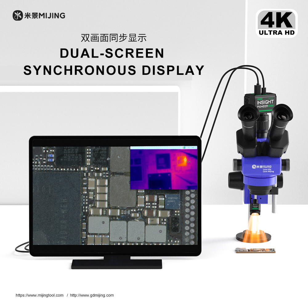 Mijing RC-12 Insight Pioneer Thermal Imaging