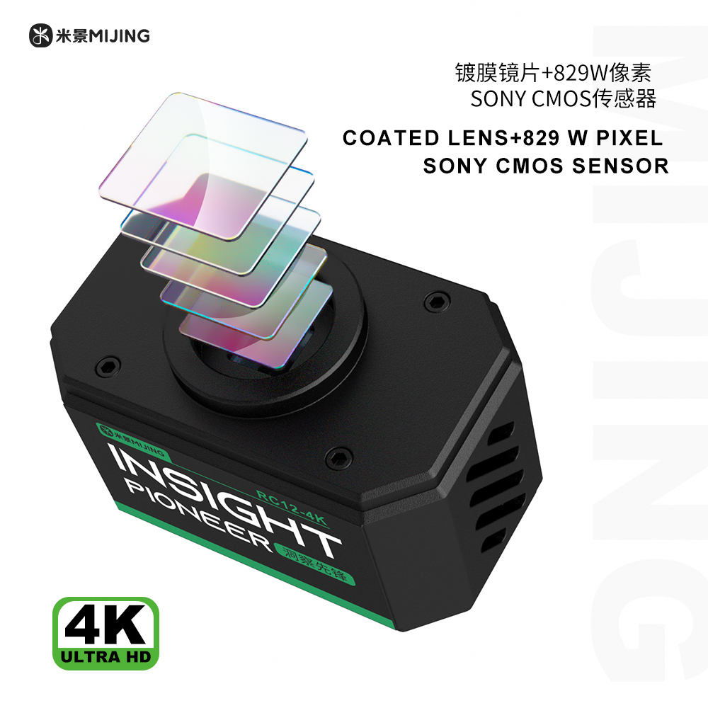 Mijing RC-12 Insight Pioneer Thermal Imaging