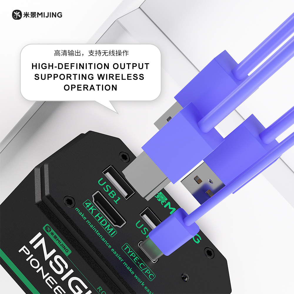 Mijing RC-12 Insight Pioneer Thermal Imaging