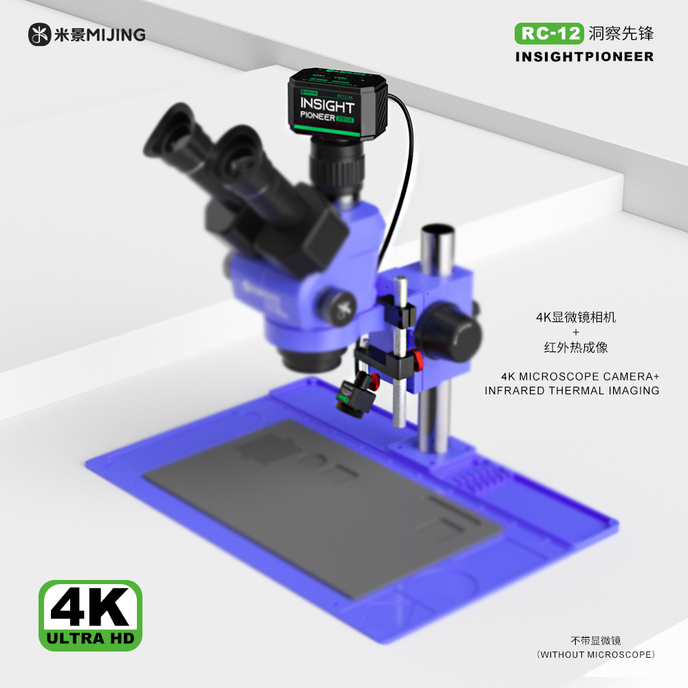 Mijing RC-12 Insight Pioneer Thermal Imaging