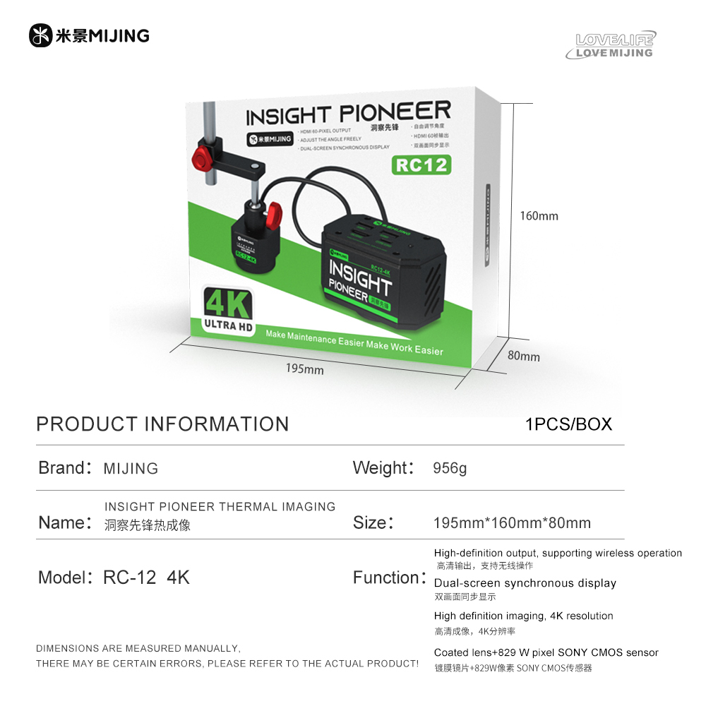 Mijing RC-12 Insight Pioneer Thermal Imaging