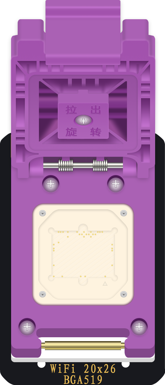 LB NAND Programmer