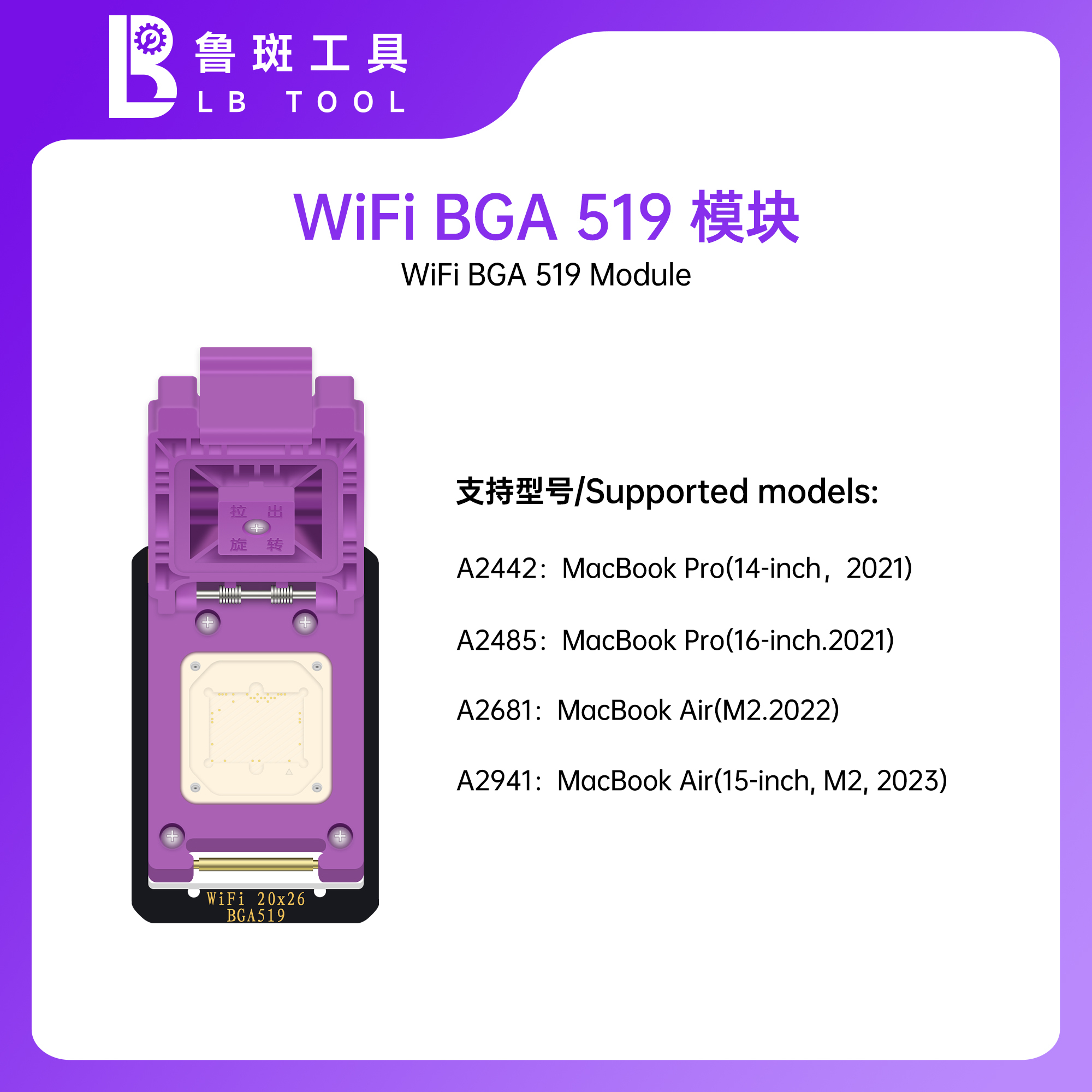 LB NAND Programmer