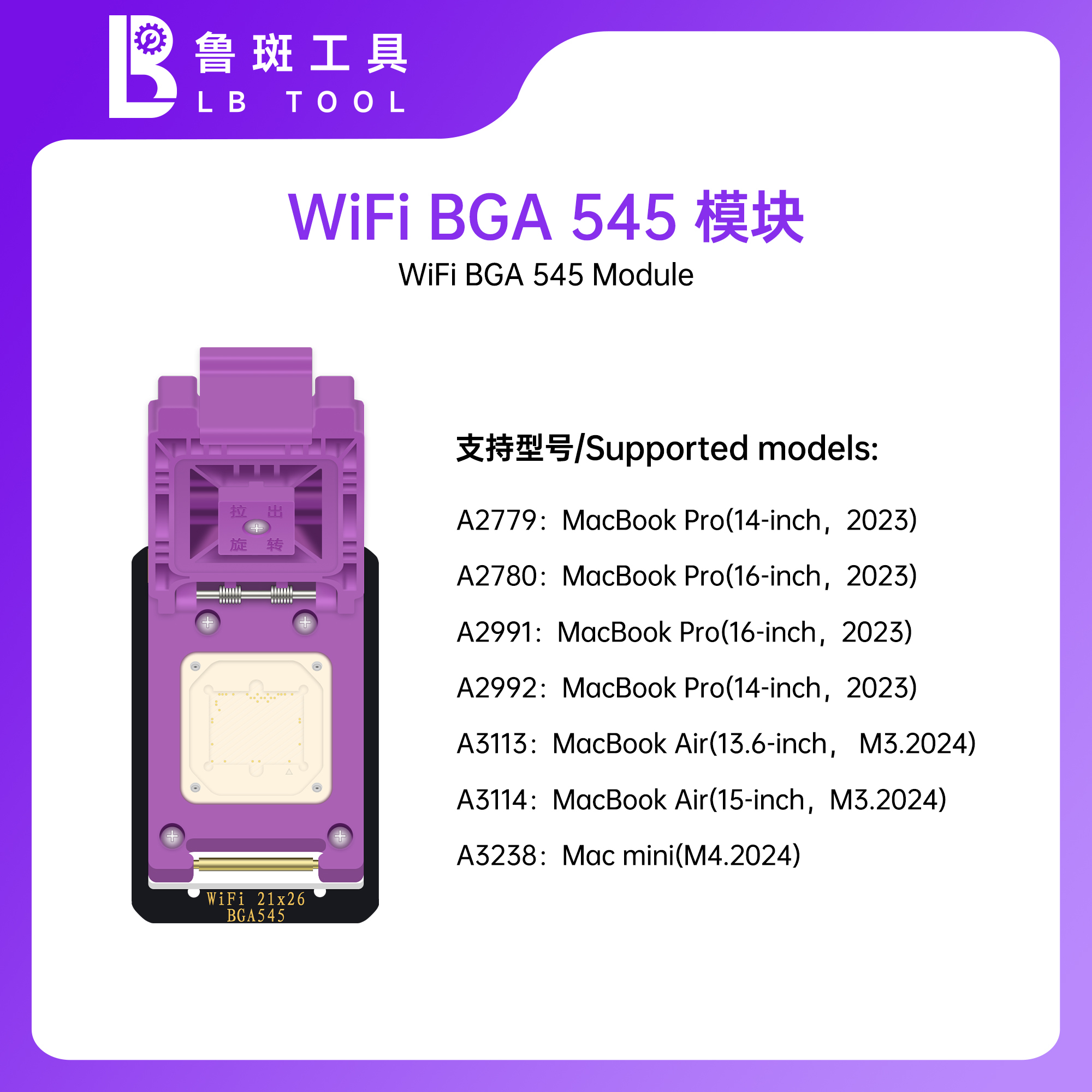 LB NAND Programmer
