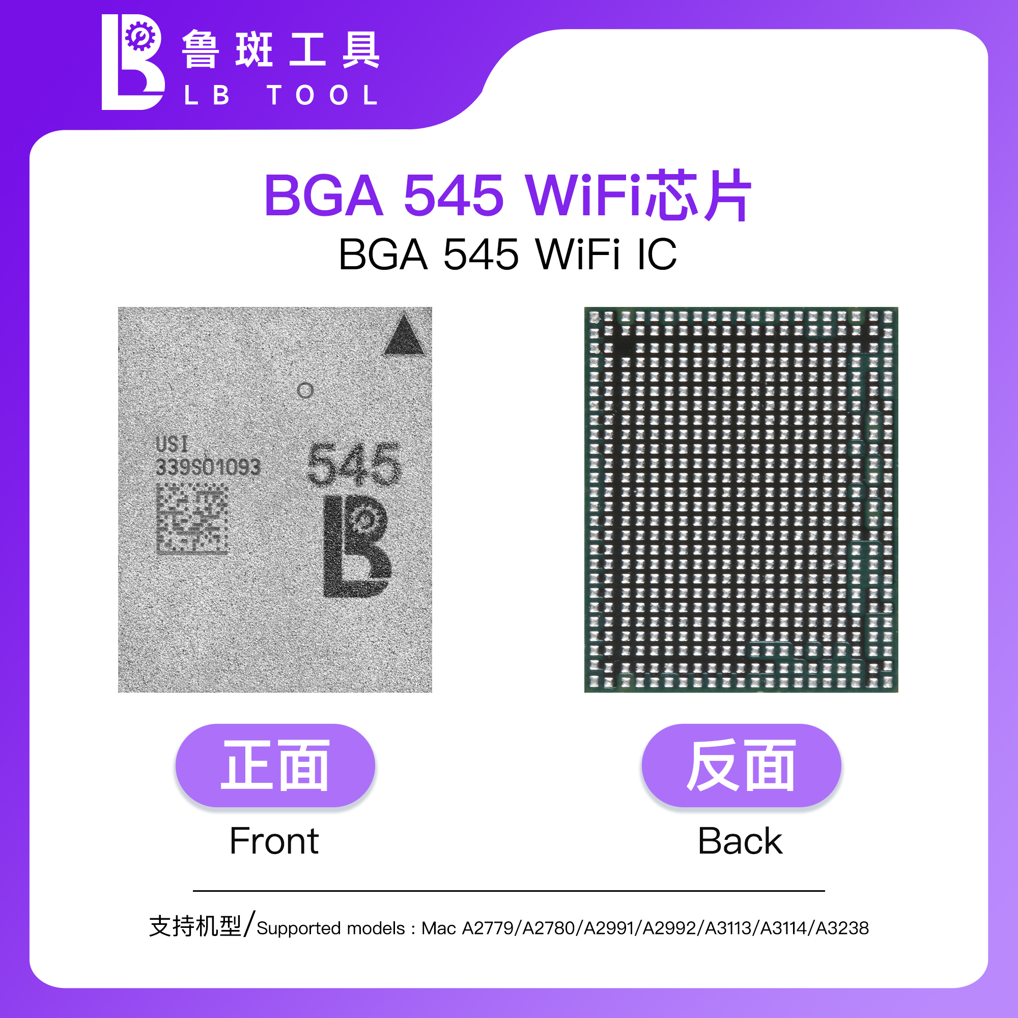 LB NAND / WIFI Programmer
