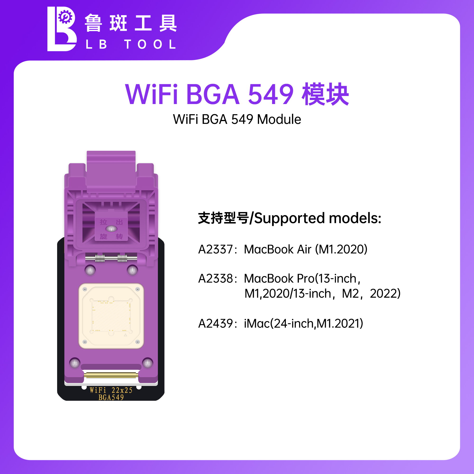 LB NAND Programmer