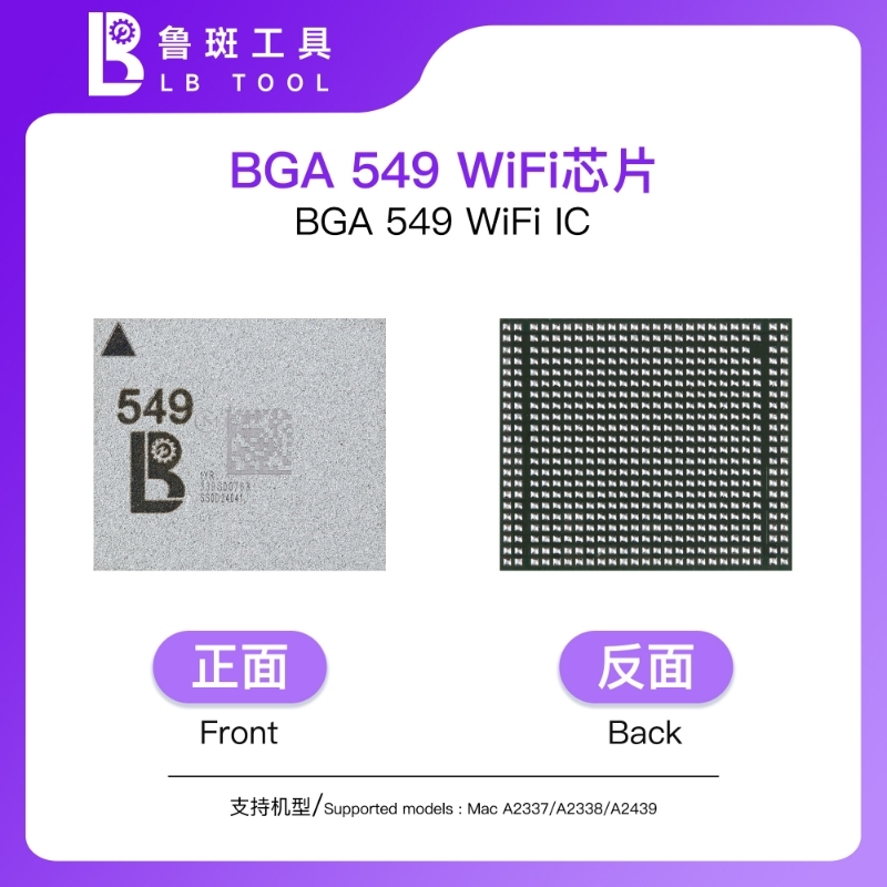 LB NAND / WIFI Programmer