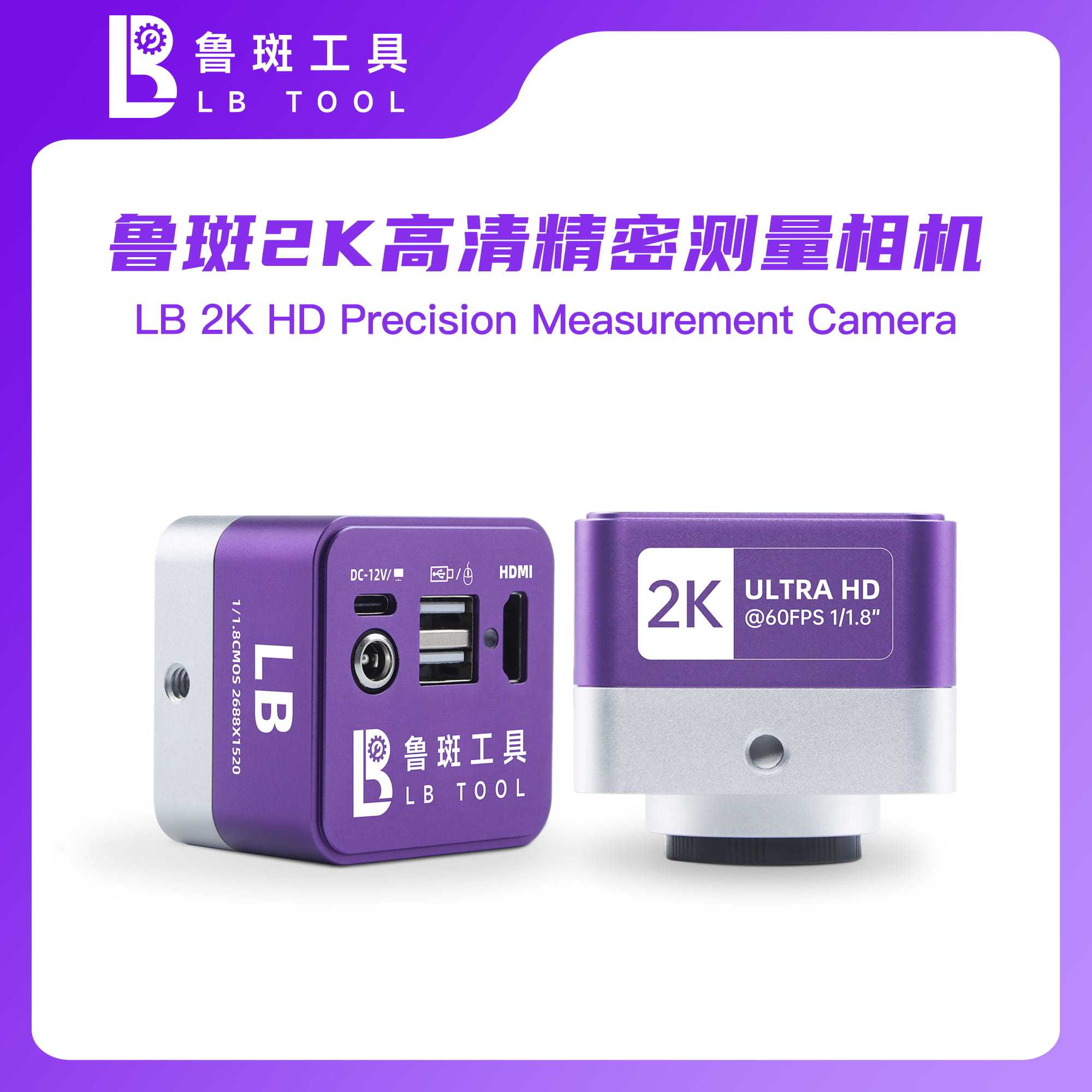 LB wet-eye grade stereo 4K microscope LB6560