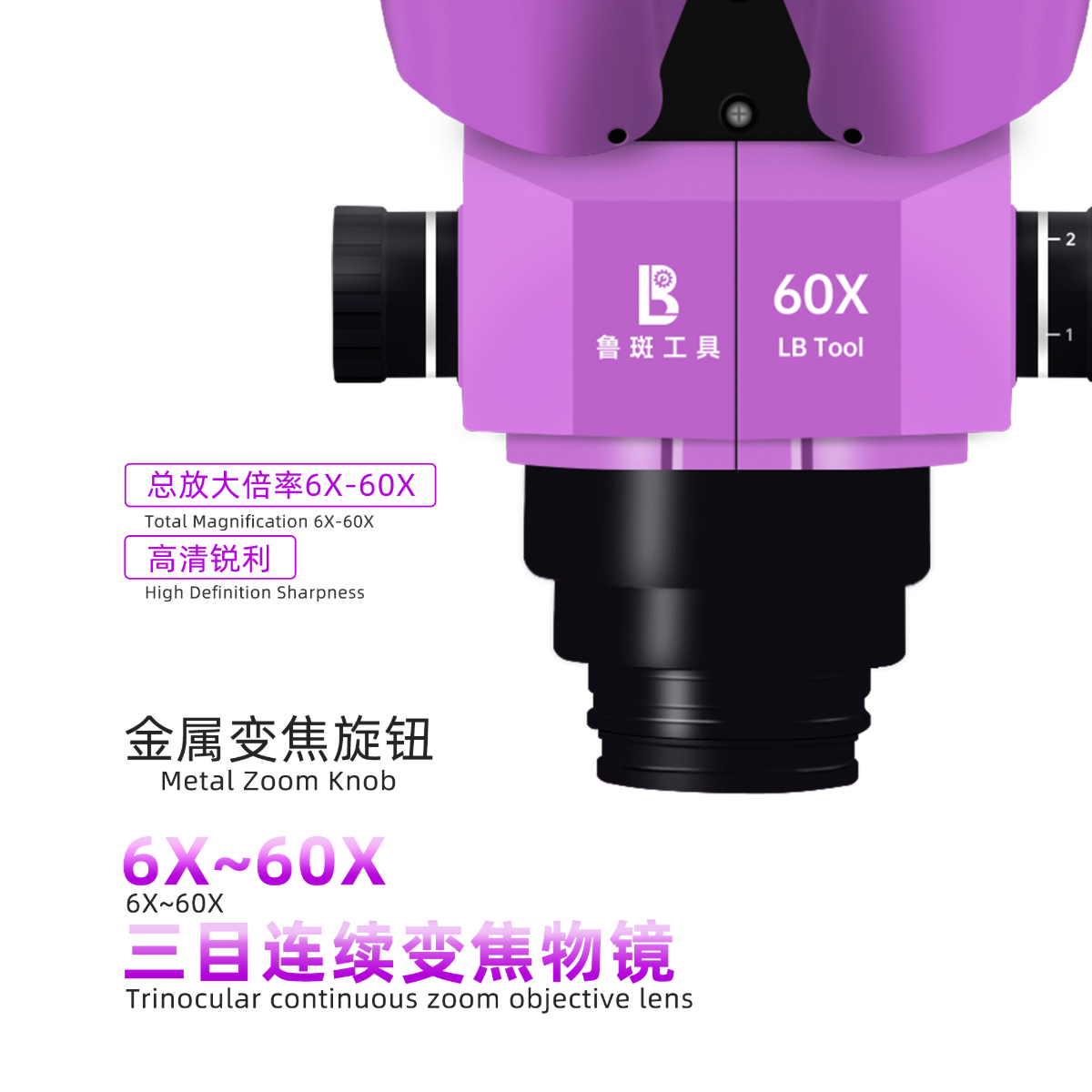 LB wet-eye grade stereo 4K microscope LB6560