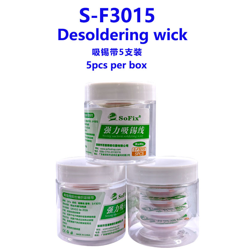 S-F3015 Desoldering wick