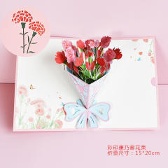 3D Mother's Day greeting card