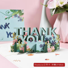 3D Mother's Day greeting card