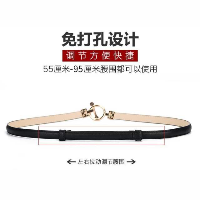 Adjustable thin cinch belt for women