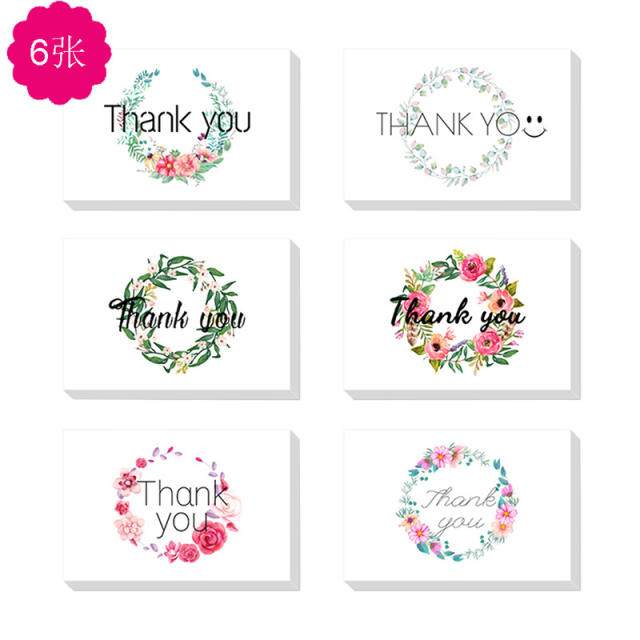 6pcs set thank you card