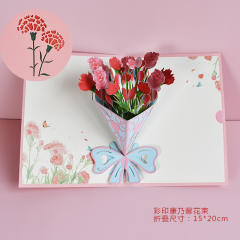 3D Mother's Day greeting card