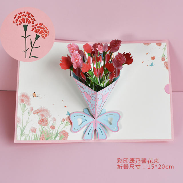 3D Mother's Day greeting card