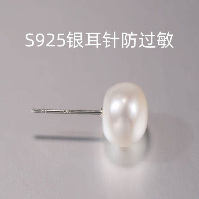 S925 silver needle fresh water pearl stud earrings
