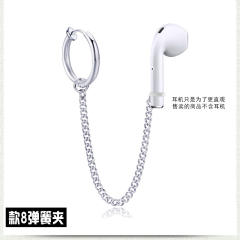 Earphone anti lost airpods titanium steel earrings