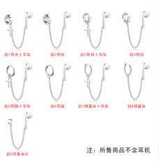 Earphone anti lost airpods titanium steel earrings