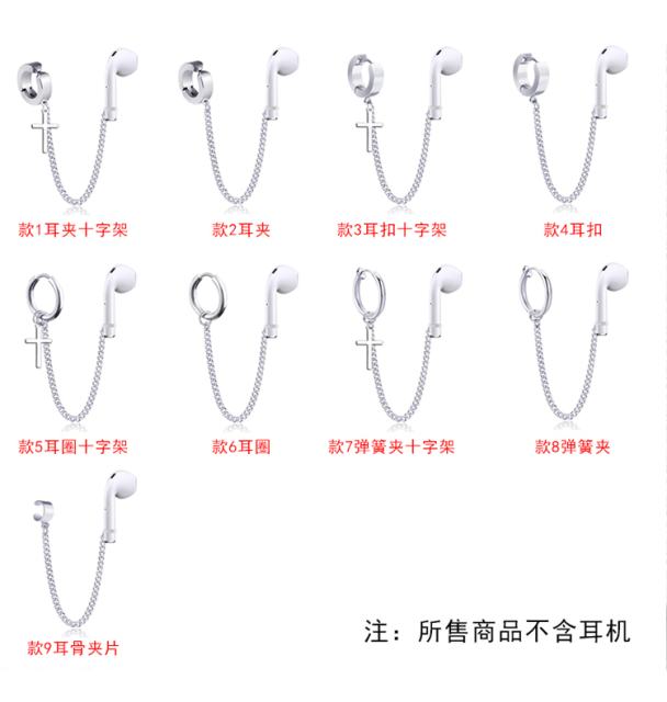 Earphone anti lost airpods titanium steel earrings