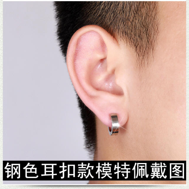 Hand polished titanium steel earrings