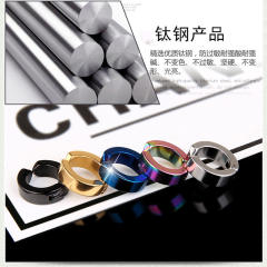 Black punk titanium steel ear clip