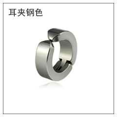 Black punk titanium steel ear clip
